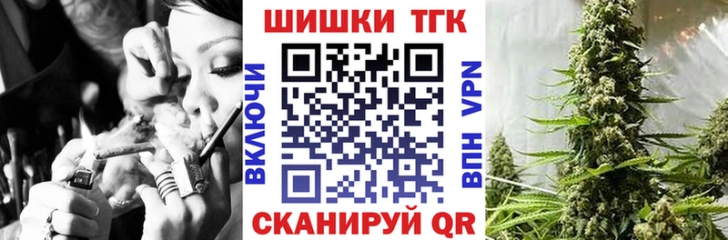 Где купить наркоту Руза Кодеин Меф Гашиш мега зеркало Альфа ПВП Канабис