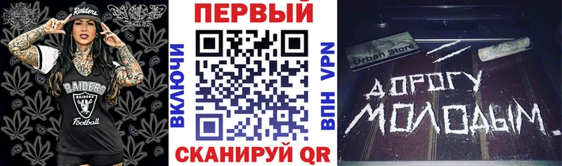 АМФ 97%  купить закладку  Руза 