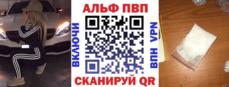 А ПВП крисы CK  Руза 