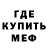 Первитин витя TrashBandit 24