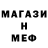 Метадон мёд Ghita Mohorea