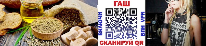 Еда ТГК конопля Руза