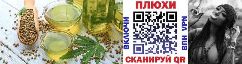 MEGA ССЫЛКА  наркотики  Руза  Печенье с ТГК марихуана 