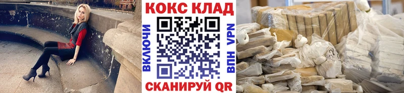 Cocaine Перу  кракен сайт  Руза 