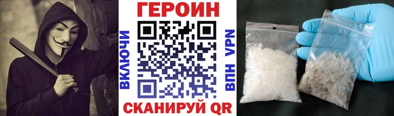 хочу   Руза  ГЕРОИН VHQ 