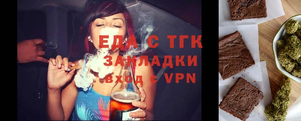 ECSTASY Новодвинск