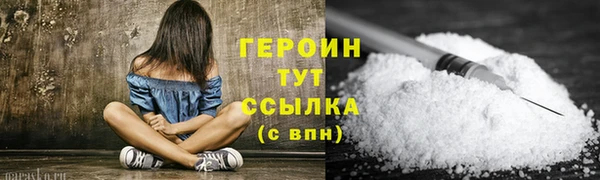 метамфетамин Новозыбков