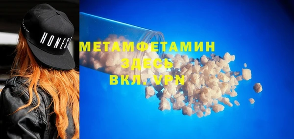 ECSTASY Новодвинск