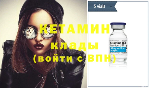 дистиллят марихуана Володарск
