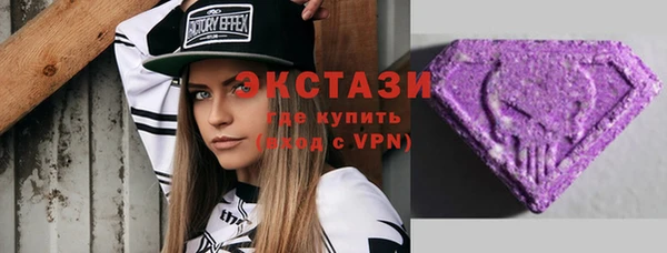 альфа пвп VHQ Нефтегорск