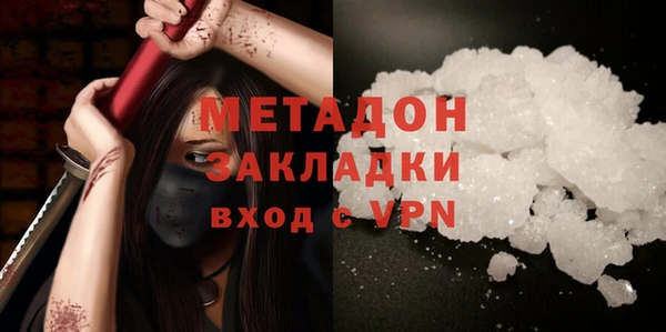 COCAINE Новокубанск