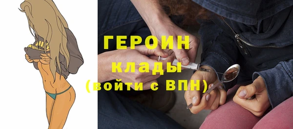 метамфетамин Новозыбков