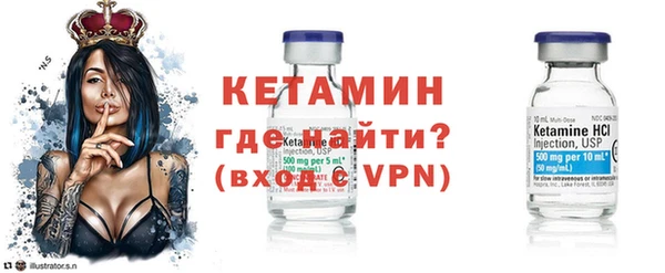 метамфетамин Новозыбков