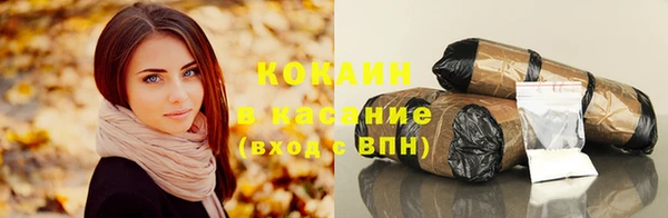 COCAINE Новокубанск