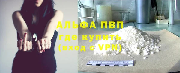 COCAINE Новокубанск