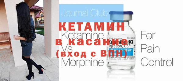 метамфетамин Новозыбков