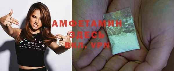 ECSTASY Новодвинск