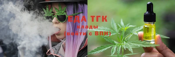 ECSTASY Новодвинск