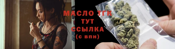 ECSTASY Новодвинск
