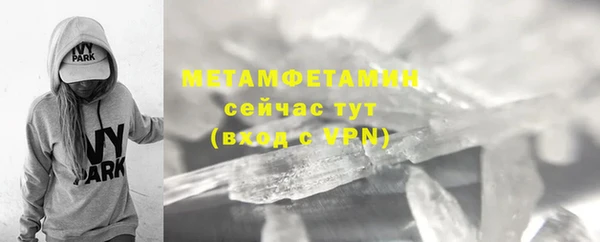 COCAINE Новокубанск