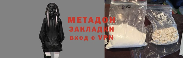 метамфетамин Новозыбков
