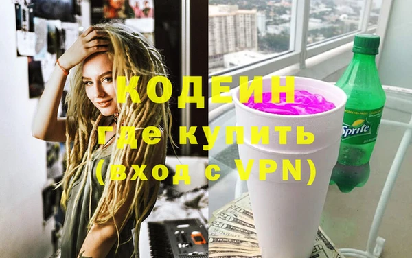 COCAINE Новокубанск