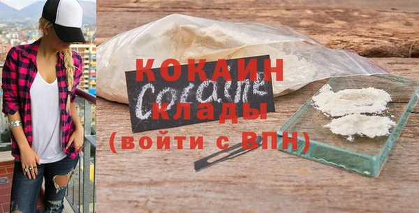 метамфетамин Новозыбков