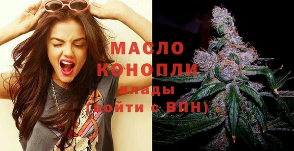 метамфетамин Новозыбков