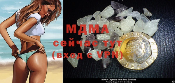 метамфетамин Новозыбков