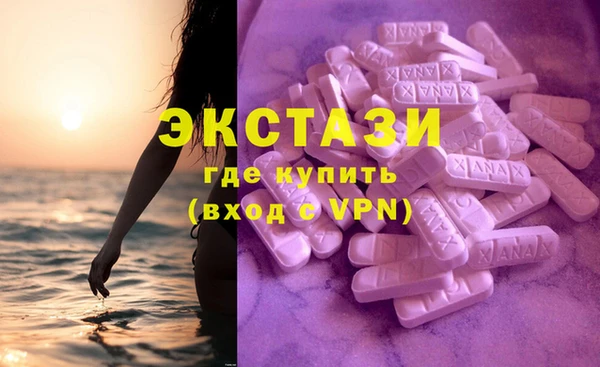 метамфетамин Новозыбков