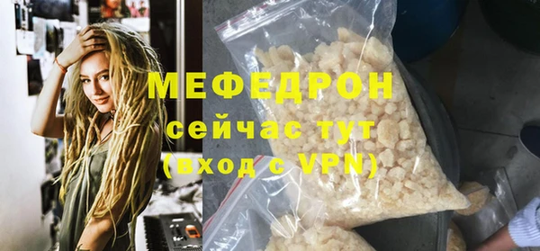 метамфетамин Новозыбков