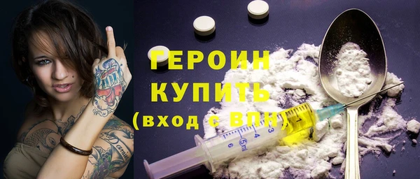 метамфетамин Новозыбков
