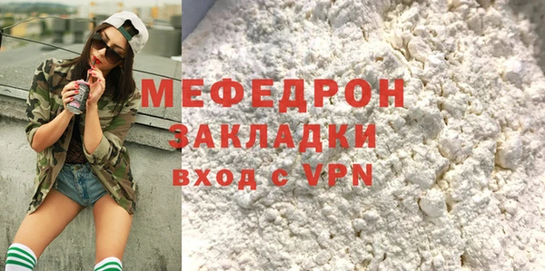 COCAINE Новокубанск