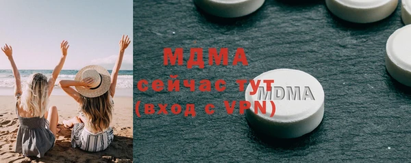 ECSTASY Новодвинск