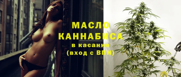 метамфетамин Новозыбков
