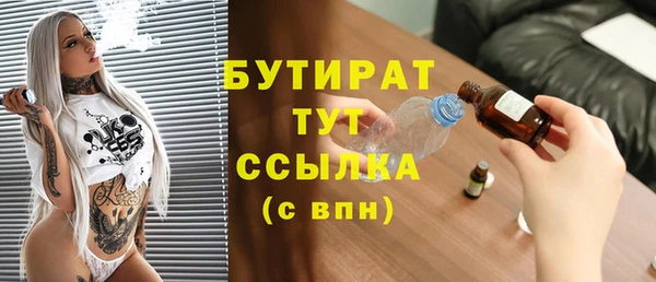 COCAINE Новокубанск
