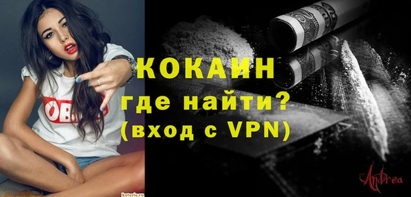 метамфетамин Новозыбков