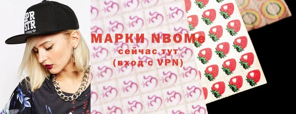 ECSTASY Новодвинск