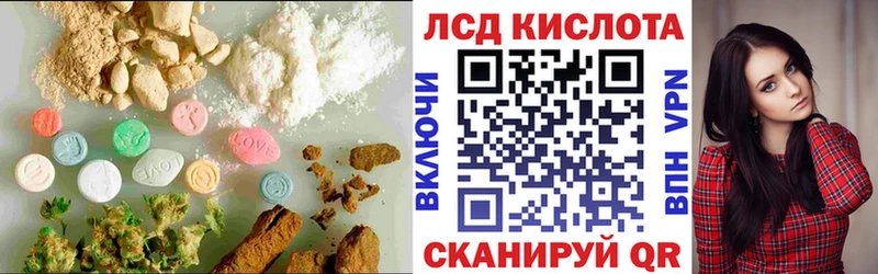 Лсд 25 экстази кислота Руза