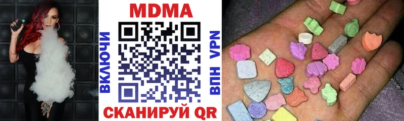 нарко площадка формула  Руза  МДМА Molly  omg как войти 