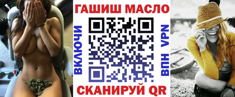 ТГК гашишное масло  Руза 